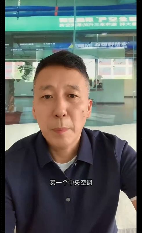 中央空調(diào)售后服務(wù)哪家強？