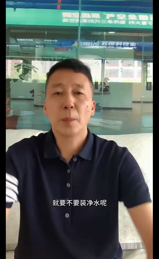 凈水設(shè)備，你應(yīng)該怎么選？