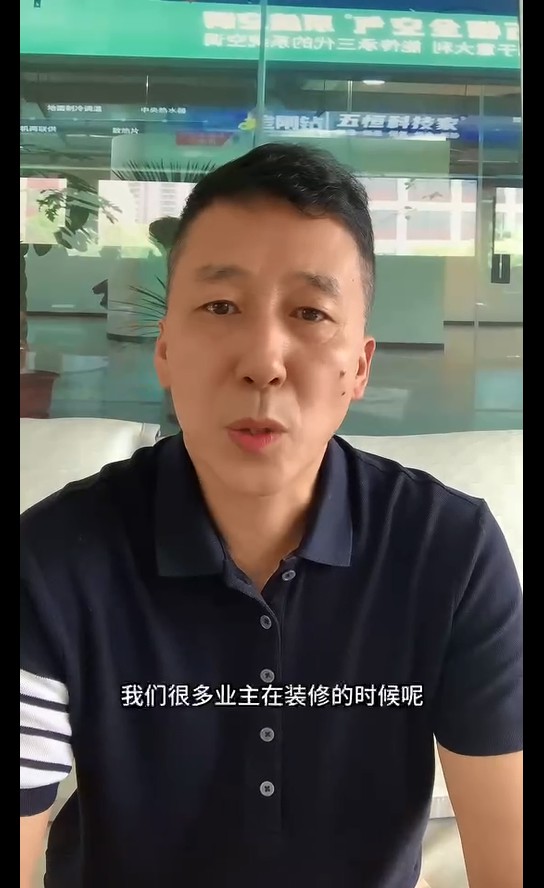 新風(fēng)到底有沒有必要裝？