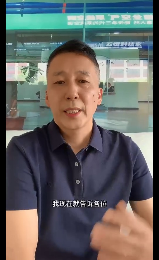 教你一招，閉著眼睛都能選到一套好的中央空調(diào)。