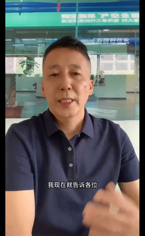 教你一招，閉著眼睛都能選到一套好的中央空調(diào)。